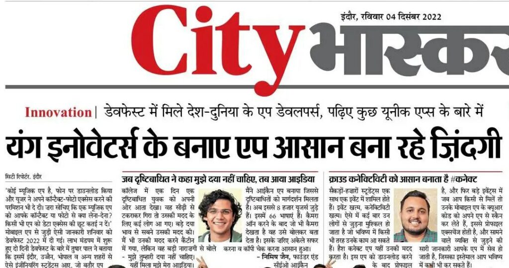 Featured : City Bhaskar